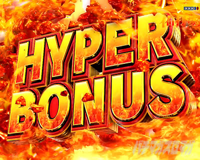 e�k�l�̌�10 �X�}�p�`�k�l10�@�p�`���R�bHYPER BONUS �n�C�p�[�{�[�i�X