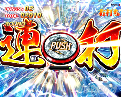 e�k�l�̌�10 �X�}�p�`�k�l10�@�p�`���R�b���z�]���`�����X �f�o�C�X�{�^���A��