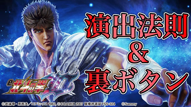 e�k�l�̌�10 �X�}�p�`�k�l10�@�p�`���R�b���o�@�������{�^��