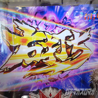 e�k�l�̌�10 �X�}�p�`�k�l10�@�p�`���R�b���I���`���[�W