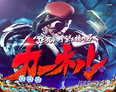 e�k�l�̌�10 �X�}�p�`�k�l10�@�p�`���R�bGOLAN���[�`�`�����X�A�b�v_�^�C�g���F