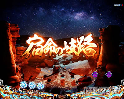 e�k�l�̌�10 �X�}�p�`�k�l10�@�p�`���R�b���C�������[�`