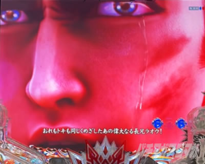 e�k�l�̌�10 �X�}�p�`�k�l10�@�p�`���R�b���C�������[�`