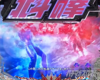 e�k�l�̌�10 �X�}�p�`�k�l10�@�p�`���R�b���C�������[�`�`�����X�A�b�v_���S����