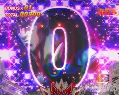 e�k�l�̌�10 �X�}�p�`�k�l10�@�p�`���R�b�˔�����