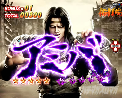 e�k�l�̌�10 �X�}�p�`�k�l10�@�p�`���R�b�o�g�����[�h VS�A�~�o