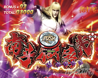 e�k�l�̌�10 �X�}�p�`�k�l10�@�p�`���R�b�o�g�����[�h �G���U��