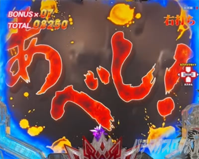 e�k�l�̌�10 �X�}�p�`�k�l10�@�p�`���R�b�U�R�P���\�� �f����