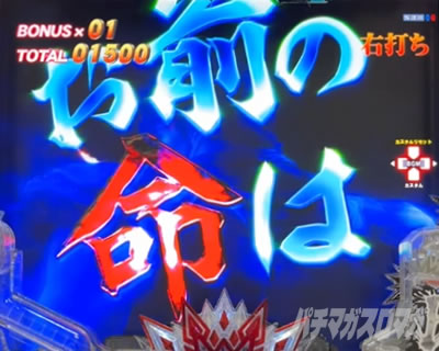 e�k�l�̌�10 �X�}�p�`�k�l10�@�p�`���R�b�J�E���g�_�E�����o