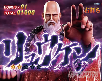 e�k�l�̌�10 �X�}�p�`�k�l10�@�p�`���R�b�o�g�����[�h VS�����E�P��