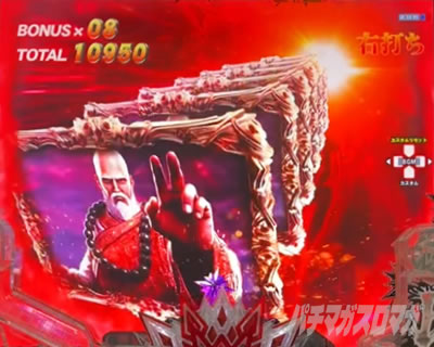 e�k�l�̌�10 �X�}�p�`�k�l10�@�p�`���R�b�p�l���A�ŗ\��