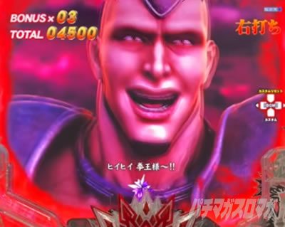 e�k�l�̌�10 �X�}�p�`�k�l10�@�p�`���R�b�U�R�����\��