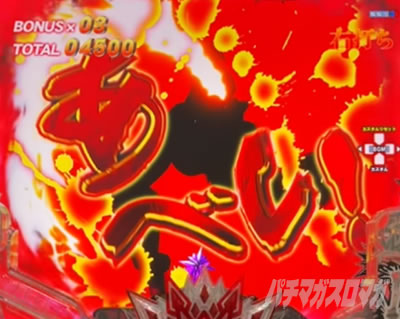 e�k�l�̌�10 �X�}�p�`�k�l10�@�p�`���R�b�U�R�����\�� �f����