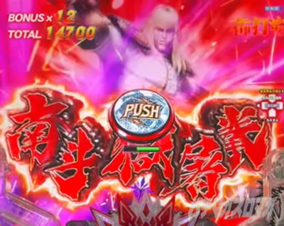 e�k�l�̌�10 �X�}�p�`�k�l10�@�p�`���R�b�V���[�g�o�g�� �{�^���ꌂ