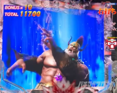 e�k�l�̌�10 �X�}�p�`�k�l10�@�p�`���R�b�V���[�g�o�g�� ��E�t�]