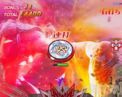 e�k�l�̌�10 �X�}�p�`�k�l10�@�p�`���R�b�V���[�g�o�g�� �{�^���A��