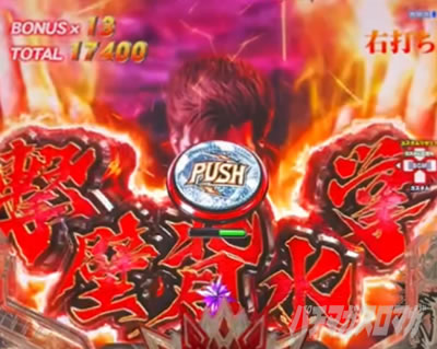 e�k�l�̌�10 �X�}�p�`�k�l10�@�p�`���R�b�V���[�g�o�g�� �{�^���ꌂ