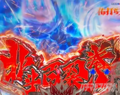 e�k�l�̌�10 �X�}�p�`�k�l10�@�p�`���R�b�P���V���E�o�g�� �P���V���E���U��