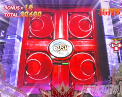 e�k�l�̌�10 �X�}�p�`�k�l10�@�p�`���R�b���˔j���o �Ԕ�