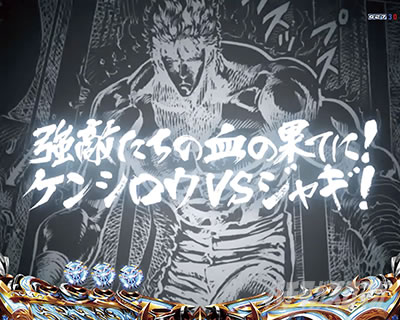 e�k�l�̌�10 �X�}�p�`�k�l10�@�p�`���R�b����\��