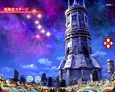 e�k�l�̌�10 �X�}�p�`�k�l10�@�p�`���R�b�������X�e�[�W��ǂ�