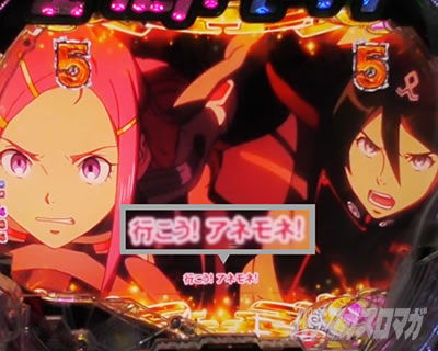 �f�W�n�lP�������уG�E���J�Z�u�� ANEMONE 99ver. P�G�E���J�A�l���lLT�btype the END���[�`�`�����X�A�b�v�@�e���b�v�F