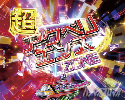 �f�W�n�lP�������уG�E���J�Z�u�� ANEMONE 99ver. P�G�E���J�A�l���lLT�b��ǂݑ�`�����X�J�X�^��