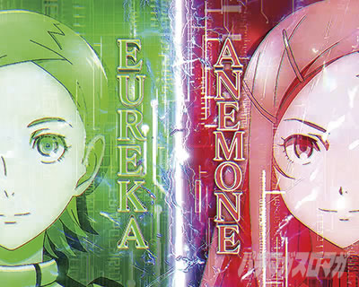 �f�W�n�lP�������уG�E���J�Z�u�� ANEMONE 99ver. P�G�E���J�A�l���lLT�b���ӗ\���@