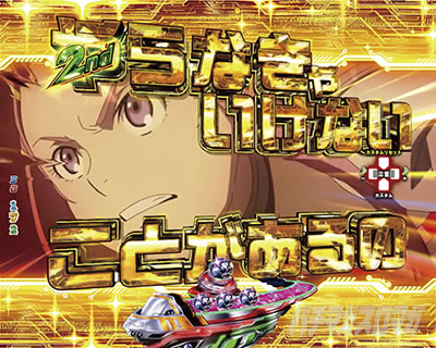 �f�W�n�lP�������уG�E���J�Z�u�� ANEMONE 99ver. P�G�E���J�A�l���lLT�b���ӗ\���A