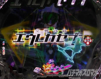 �f�W�n�lP�������уG�E���J�Z�u�� ANEMONE 99ver. P�G�E���J�A�l���lLT�b�^�C�g�����S�\��