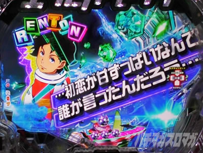 �f�W�n�lP�������уG�E���J�Z�u�� ANEMONE 99ver. P�G�E���J�A�l���lLT�b�R�����g�\��