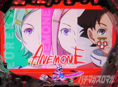 �f�W�n�lP�������уG�E���J�Z�u�� ANEMONE 99ver. P�G�E���J�A�l���lLT�b�X�e�[�W�`�F���W�\��