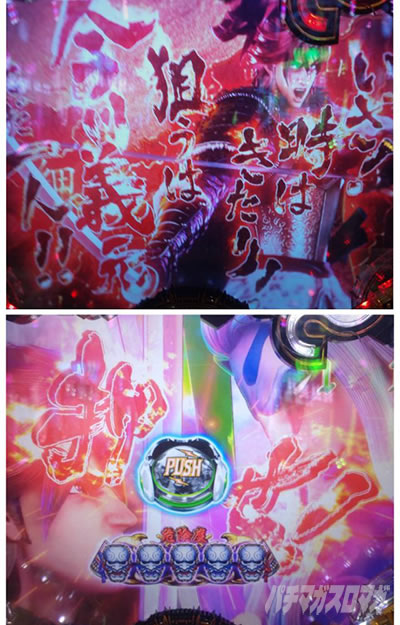 P�������̎q �D�c�O�Y�M���` P��̎q �p�`���R�b�����Ԃ̐킢_�ԃ^�C�g��