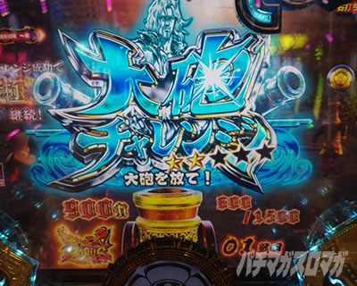 P�������̎q �D�c�O�Y�M���` P��̎q �p�`���R�b���RUSH_��C�`�������W