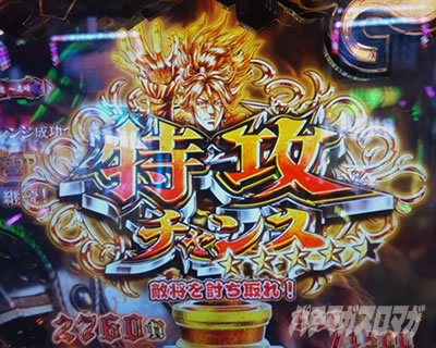 P�������̎q �D�c�O�Y�M���` P��̎q �p�`���R�b���RUSH_���U�`�����X