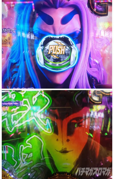 P�������̎q �D�c�O�Y�M���` P��̎q �p�`���R�b���RUSH_����`��