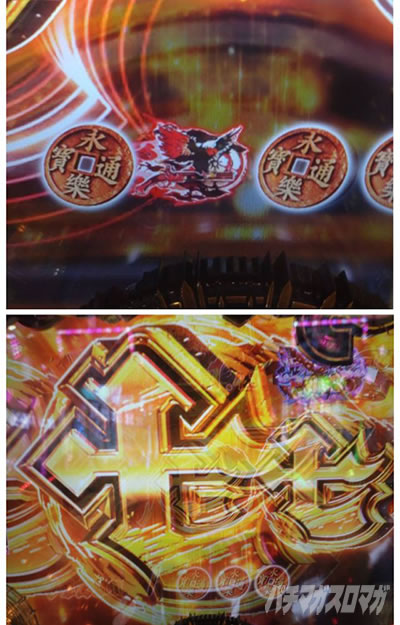 P�������̎q �D�c�O�Y�M���` P��̎q �p�`���R�b�D�c�M���ۗ�