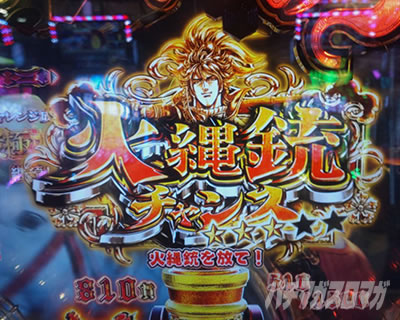 P�������̎q �D�c�O�Y�M���` P��̎q �p�`���R�b���RUSH_�Γ�e�`�����X