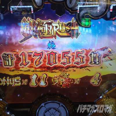 P�������̎q �D�c�O�Y�M���` P��̎q �p�`���R�b���U���g