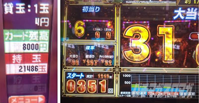 P�������̎q �D�c�O�Y�M���` P��̎q �p�`���R�b�ŏI����