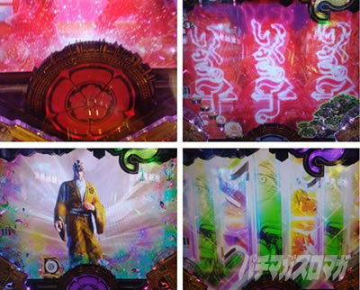 P�������̎q �D�c�O�Y�M���` P��̎q �p�`���R�bVS�֓����O���[�`