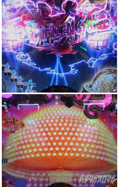 P�������̎q �D�c�O�Y�M���` P��̎q �p�`���R�b⾉΃`�������W