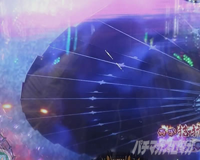 P�������̎q �D�c�O�Y�M���` P��̎q �p�`���R�b�����Ԃ̐킢