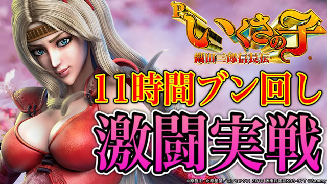 P�������̎q �D�c�O�Y�M���` P��̎q �p�`���R�b�T���l�C��