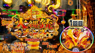 P�������̎q �D�c�O�Y�M���` P��̎q �p�`���R�b���RUSH �Γ�e�`�����X