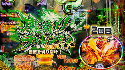 P�������̎q �D�c�O�Y�M���` P��̎q �p�`���R�b���RUSH ����`�������W