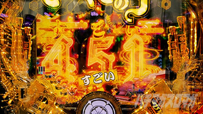 P�������̎q �D�c�O�Y�M���` P��̎q �p�`���R�b��C���킹�o�ڗ\��