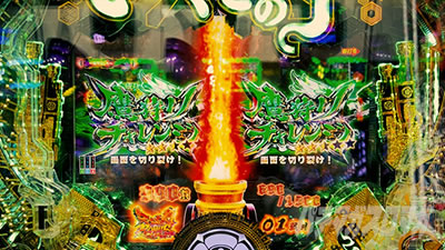 P�������̎q �D�c�O�Y�M���` P��̎q �p�`���R�b���RUSH ����`�������W 2�������