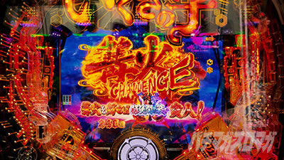 P�������̎q �D�c�O�Y�M���` P��̎q �p�`���R�b⾉΃`�������W