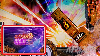 P�������̎q �D�c�O�Y�M���` P��̎q �p�`���R�b�����Ԃ̐킢�`�����X�A�b�v